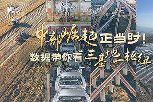 射手本色！希尔德三分球10中5砍下19分6板2助1断1帽 正负值+22